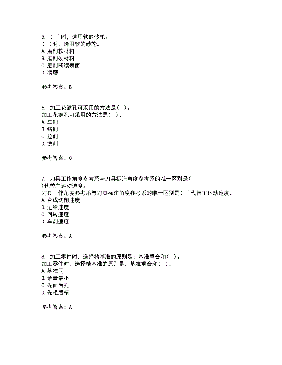 电子科技大学21春《机械制造概论》在线作业一满分答案62_第2页