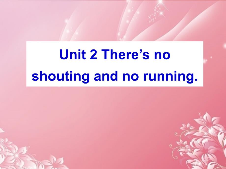 九年级英语上册 Module 5 Museums Unit 2 There’s no shouting and no running课件 外研版_第2页