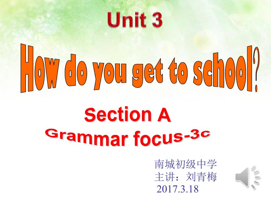 How do you get to school_第1页