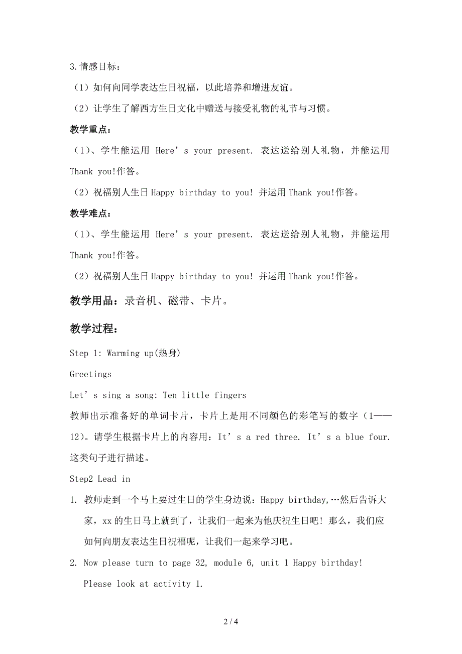 三年级上册英语教案Module 6 Unit1 Happy birthday外研版._第2页