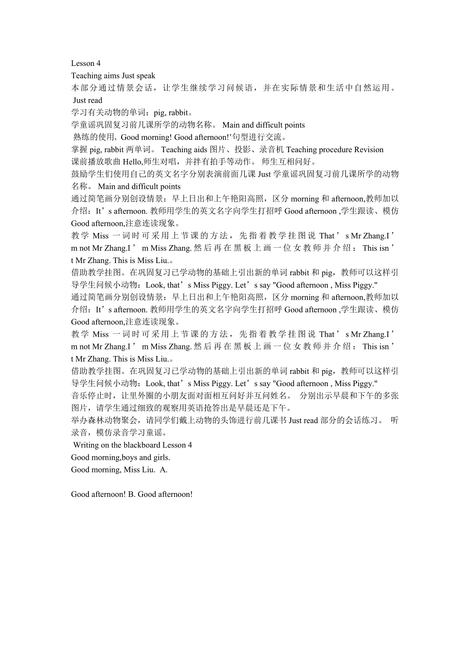 人教精通三年级上册Lesson4_第1页