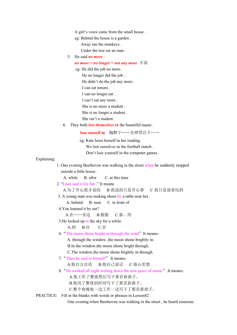 初二英语教学公开课.doc_第2页