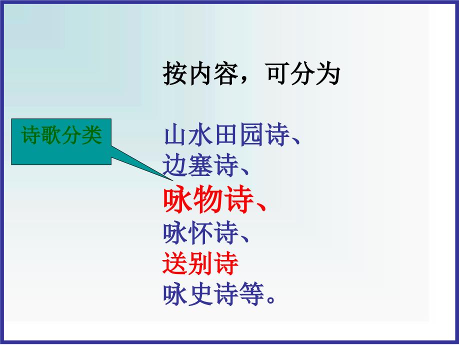 方娄星名师工作室程文彩_第3页