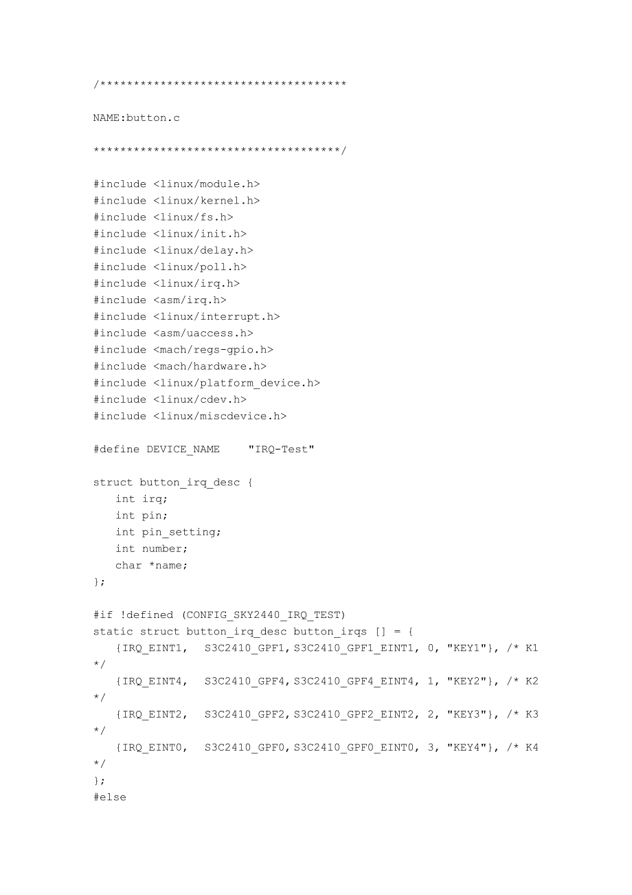 s3c2440开发板按键中断驱动.doc_第1页