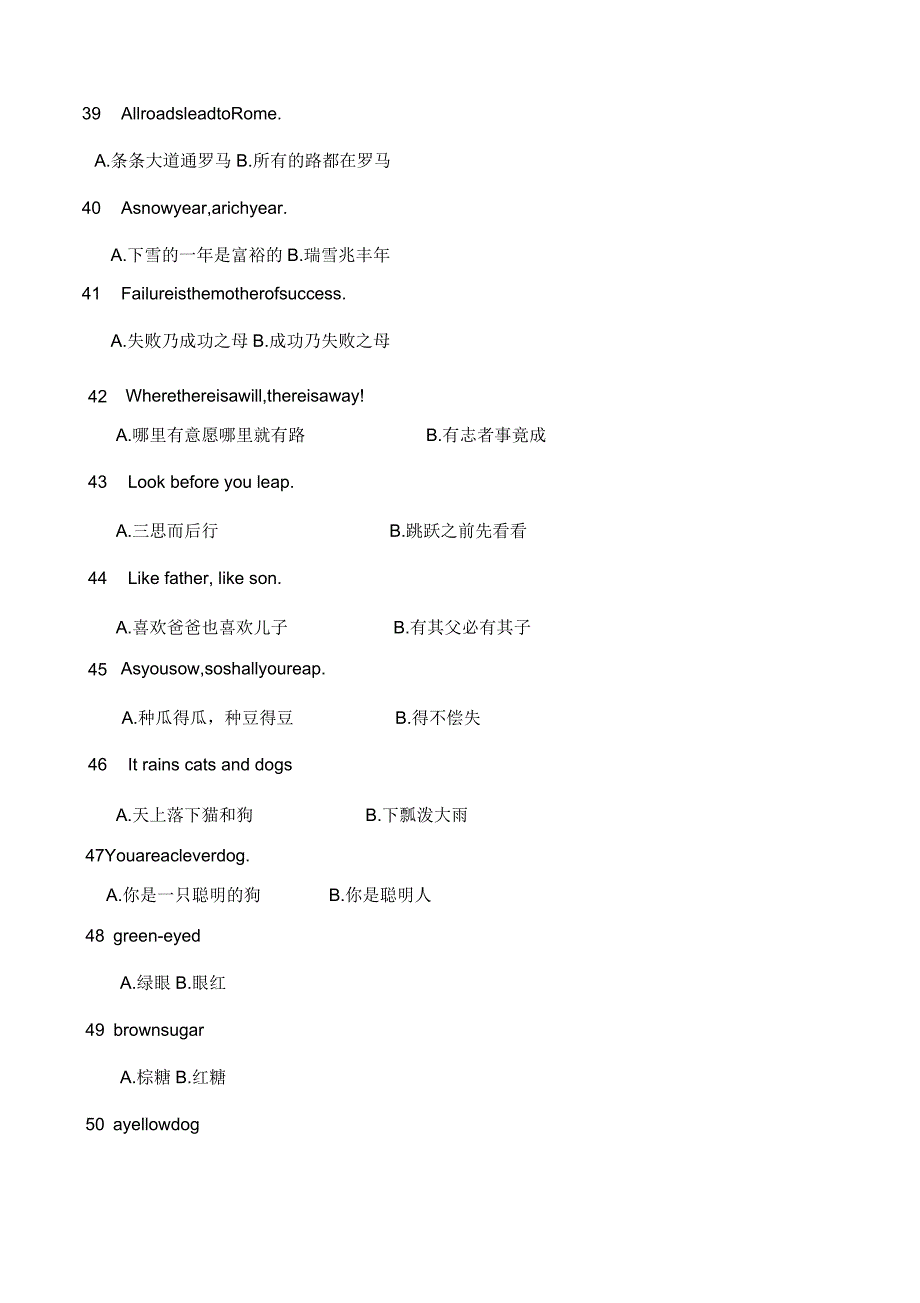 小学趣味英语题与答案_第4页