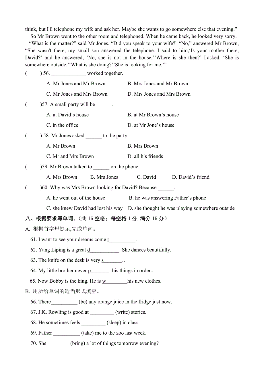 江苏小升初英语模拟试卷含答案_第4页