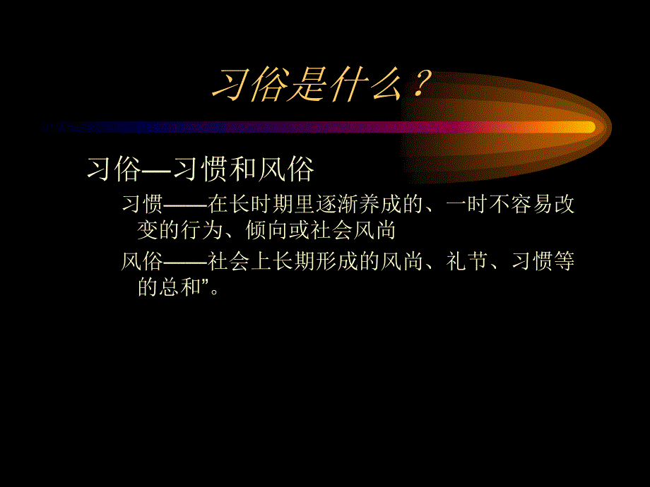 疍家一个既熟悉又陌生的族群_第3页