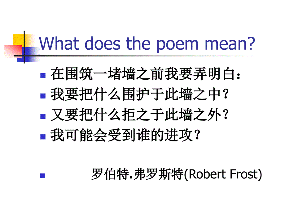 广东省省级精品章节程国际贸易八章节_第3页