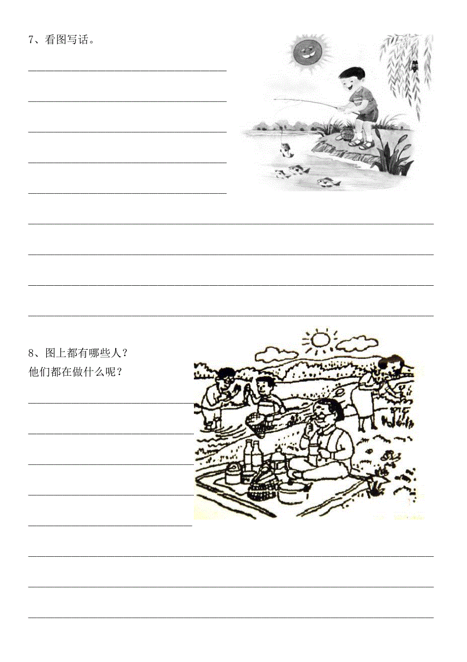 小学一年级看图写话练习题-打印版_第4页