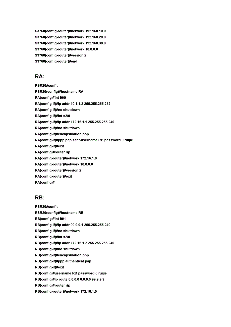 综合模拟题及配置.doc_第4页