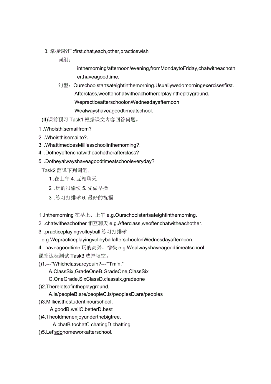 课题7AUnit4导学案_第4页