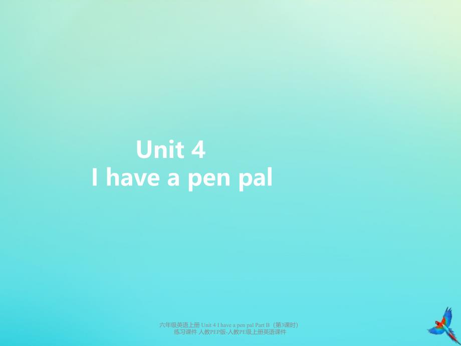 最新六年级英语上册Unit4IhaveapenpalPartB第3课时_第1页