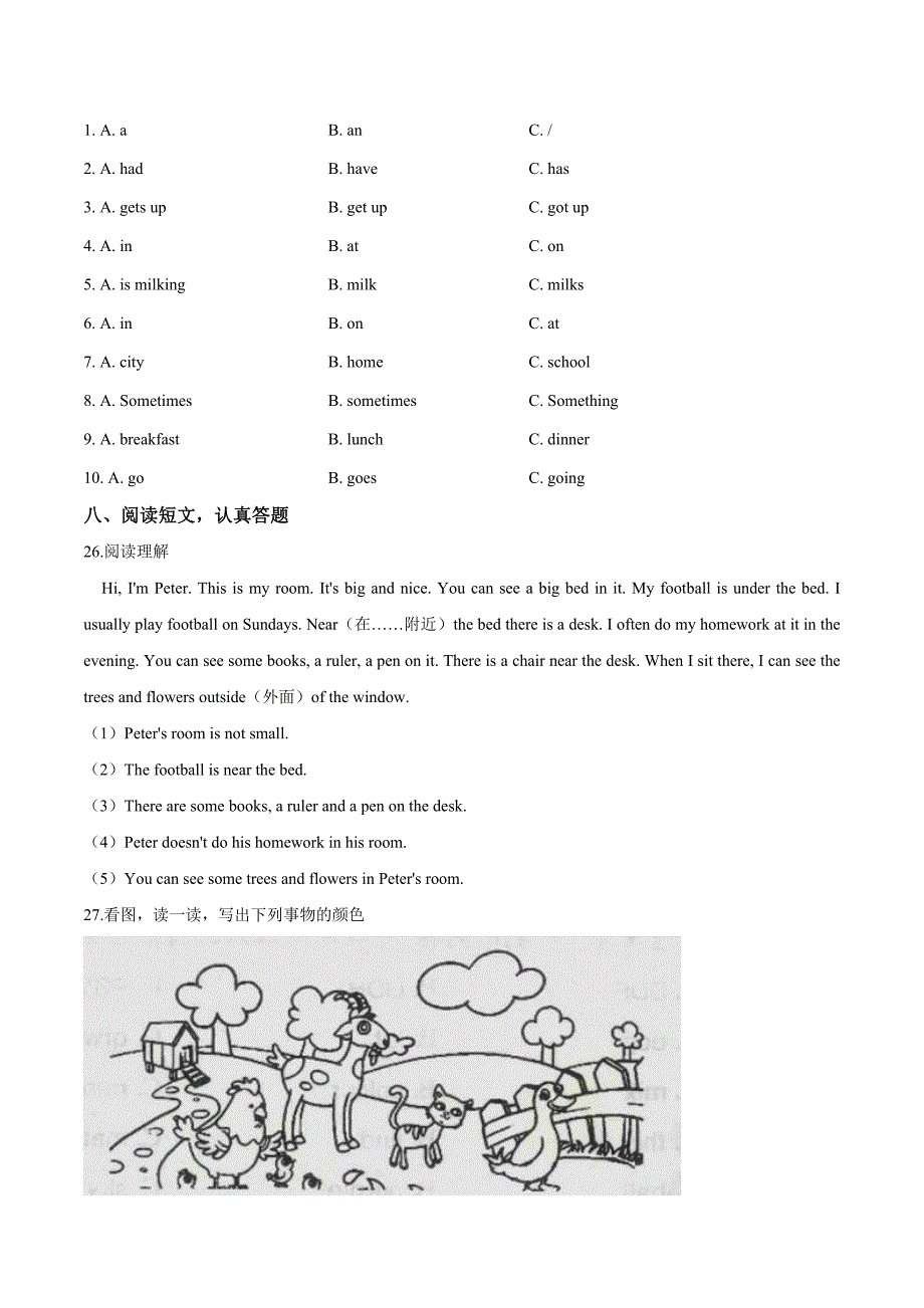 最新小升初英语模拟试题九牛津上海版三起 附答案_第4页