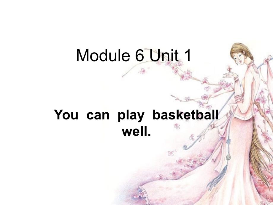 外研版一起五上Modue 6Unit 1 You can play basketball wellppt课件1_第1页