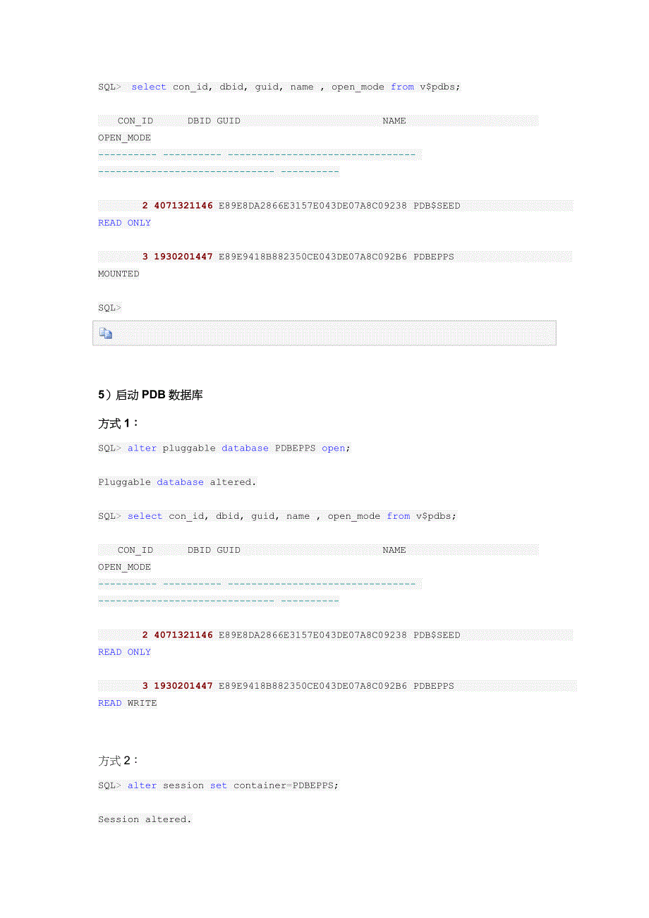 oracle 12c新特性 可插拔_第4页