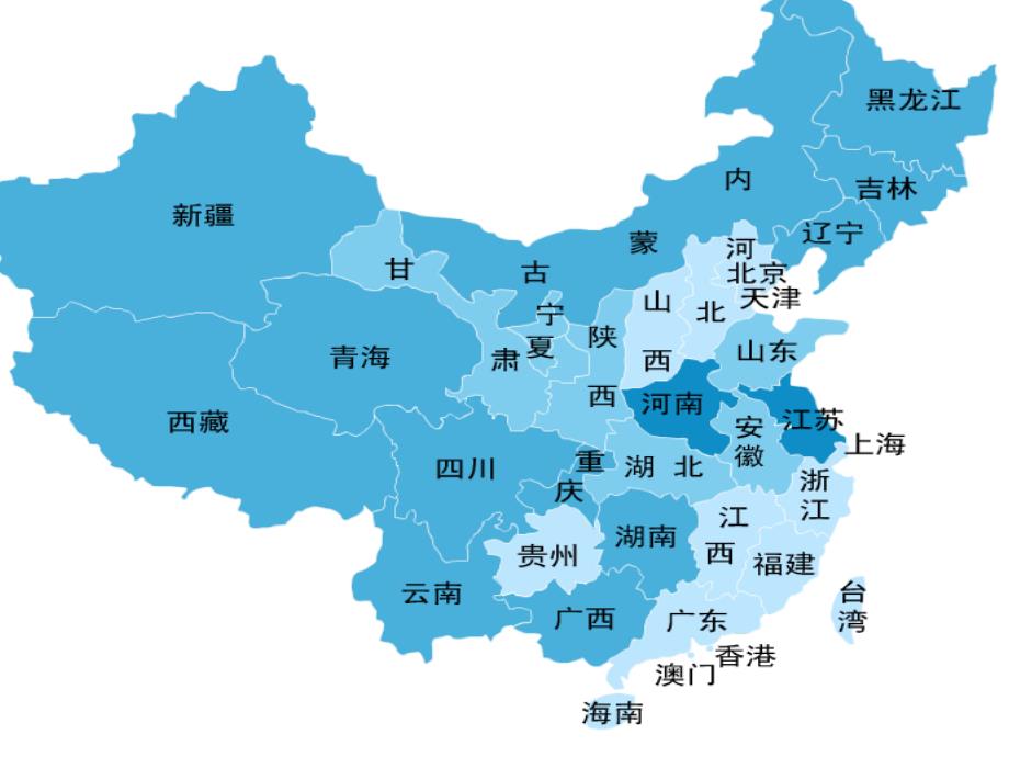 五年级下册音乐课件7.5掀起你的盖头来湘艺版15张_第1页