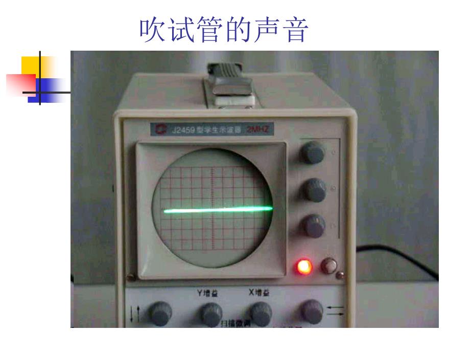 物理精品课件：人教版选修3-1 带电粒子在电场中的运动_第3页