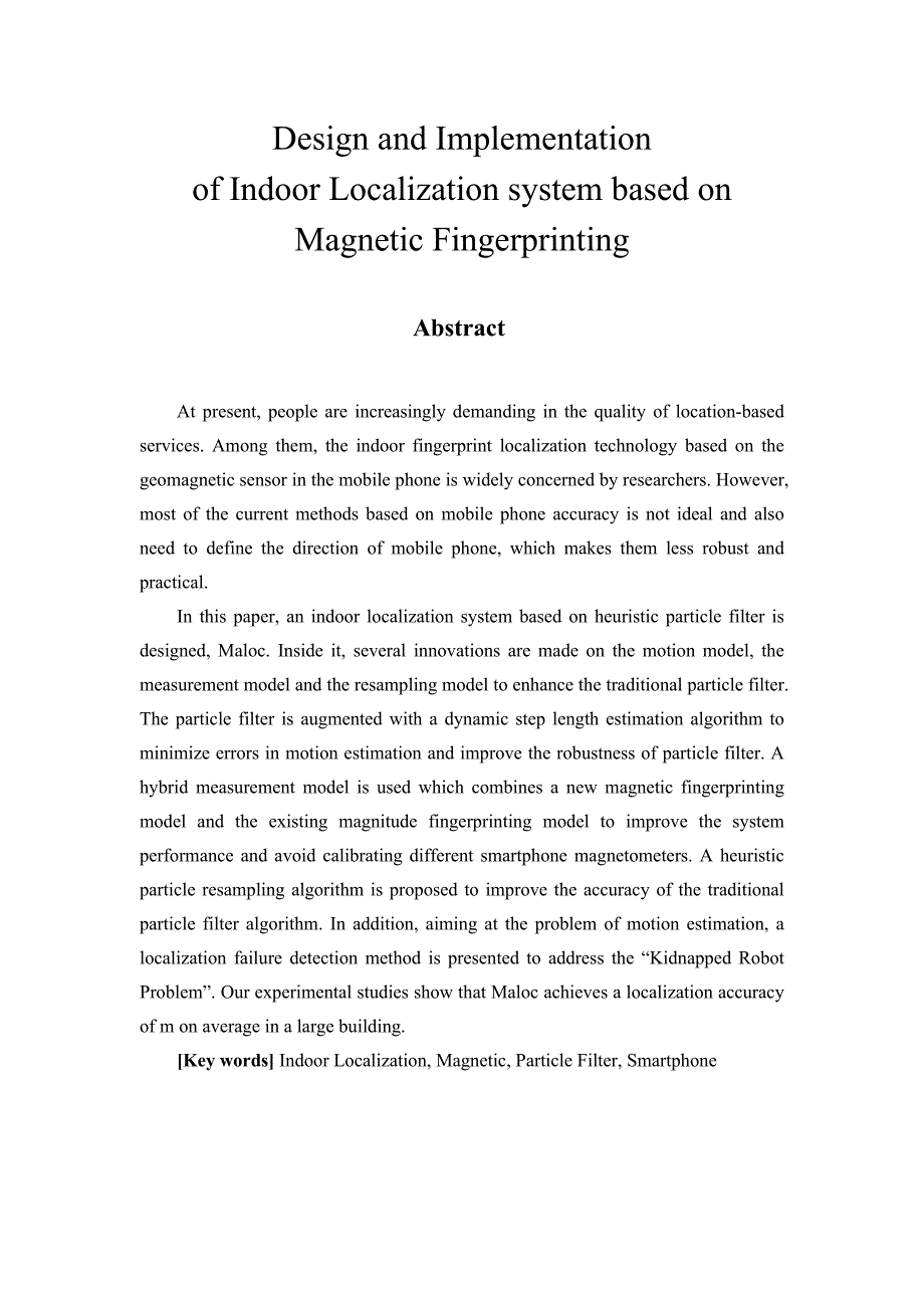 毕业设计论文基于地磁指纹的室内定位系统设计与实现_第2页