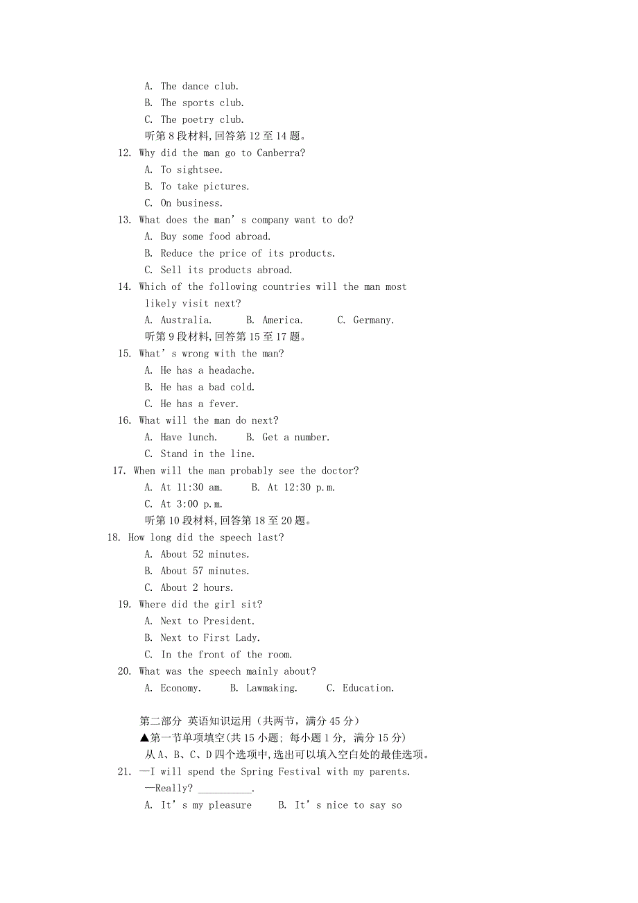 高中英语必修1Unit_第2页