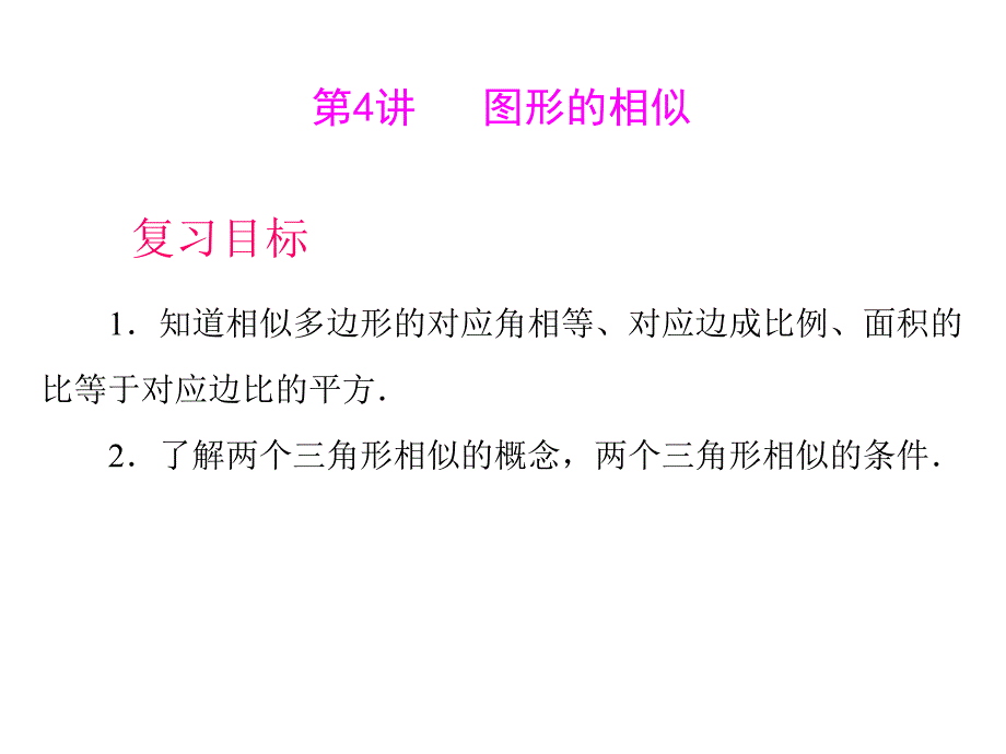 相似zmj3386898531_第1页