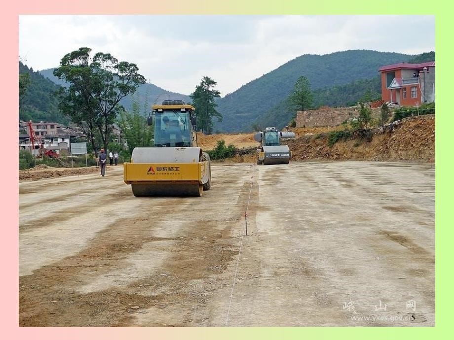 道路施工2路基压实和路基排水_第5页