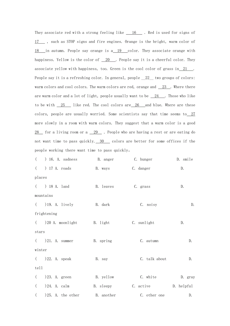 九年级英语上学期10月月考试题牛津译林版_第2页