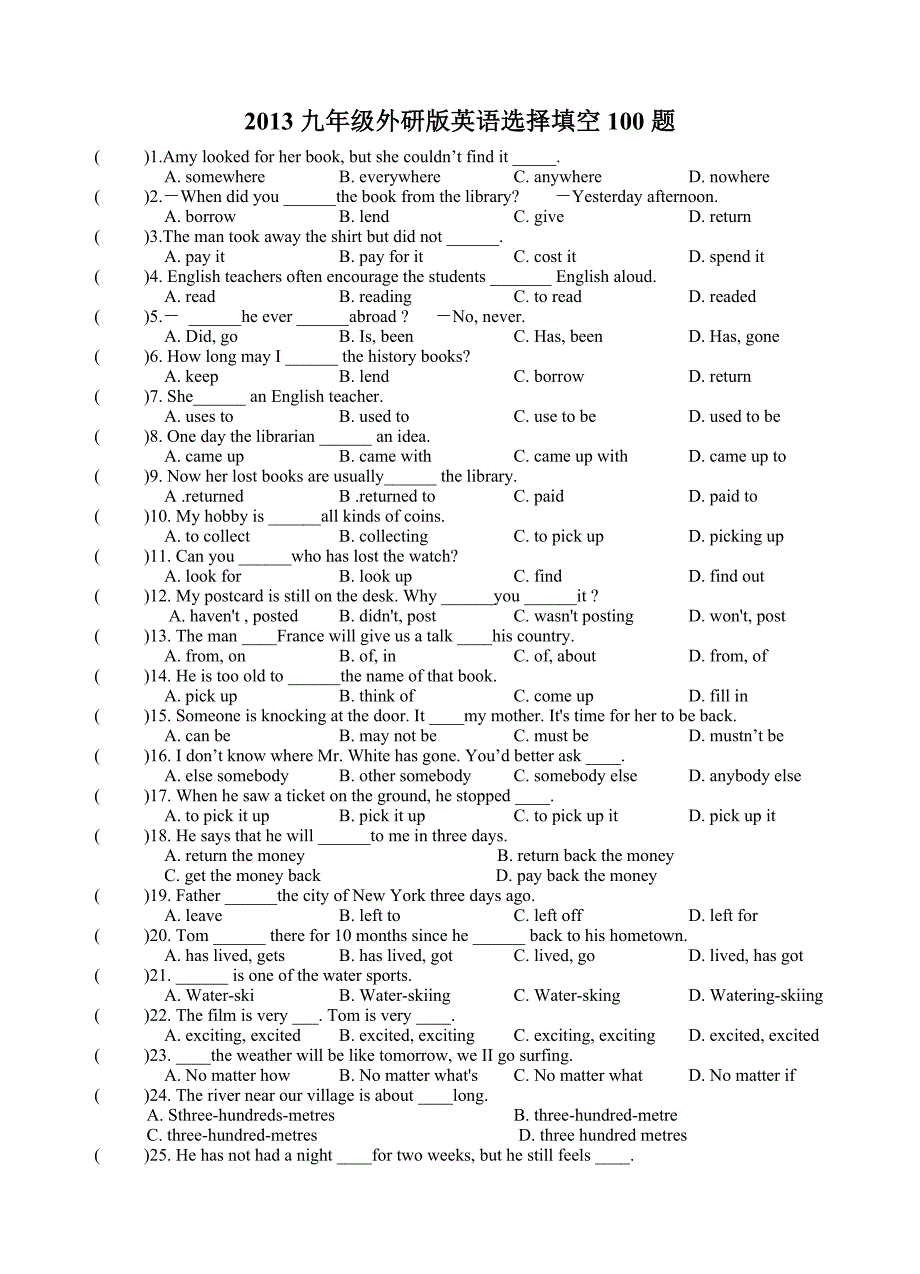 2013九年级外研版英语选择填空100题_第1页