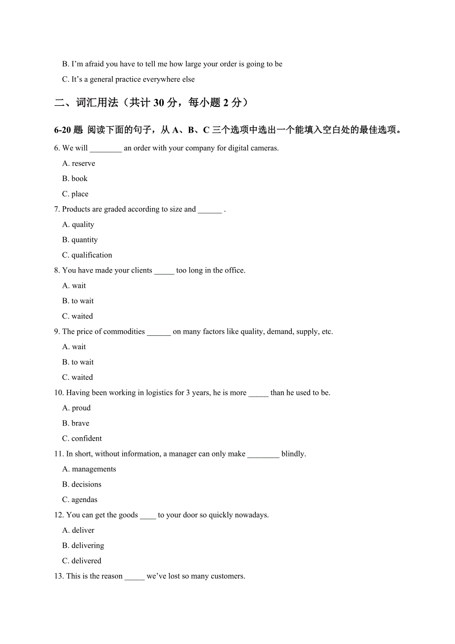 商务英语3作业2(新)_第2页