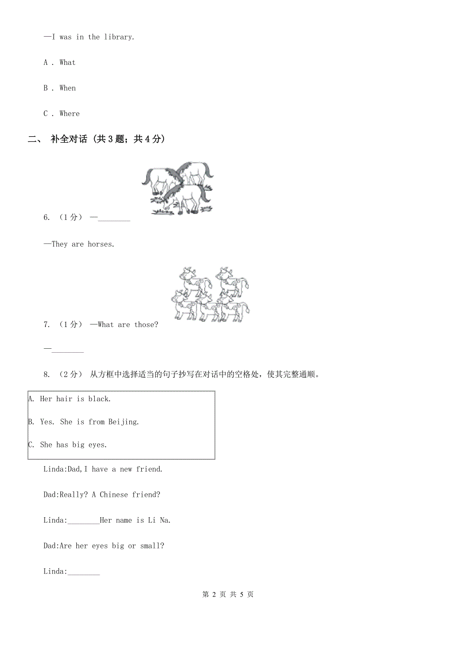 人教版（PEP)小学英语五年级下册Unit 5 Part A同步练习（I）卷_第2页