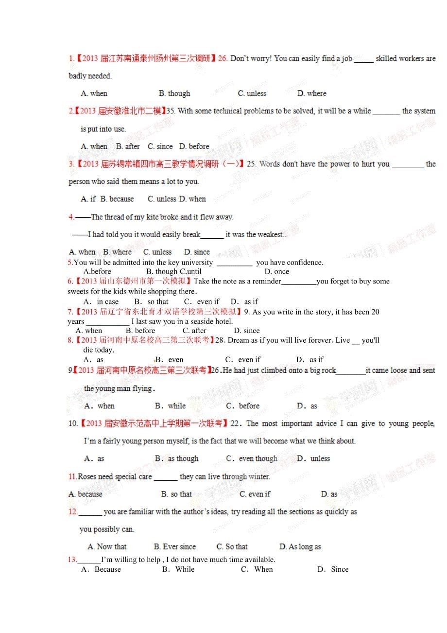 2014版3-2-1精品系列英语专题11名词性从句（原卷版）.doc_第5页