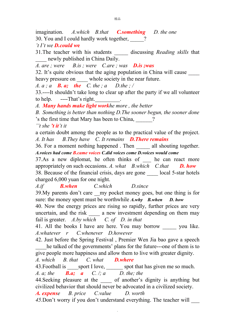 高三英语材料之词汇与语法_第3页