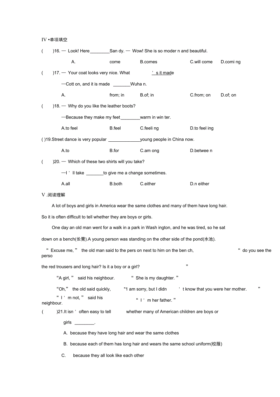 Unit8Period3ReadingⅡ21-22学年译林牛津版七上_第2页