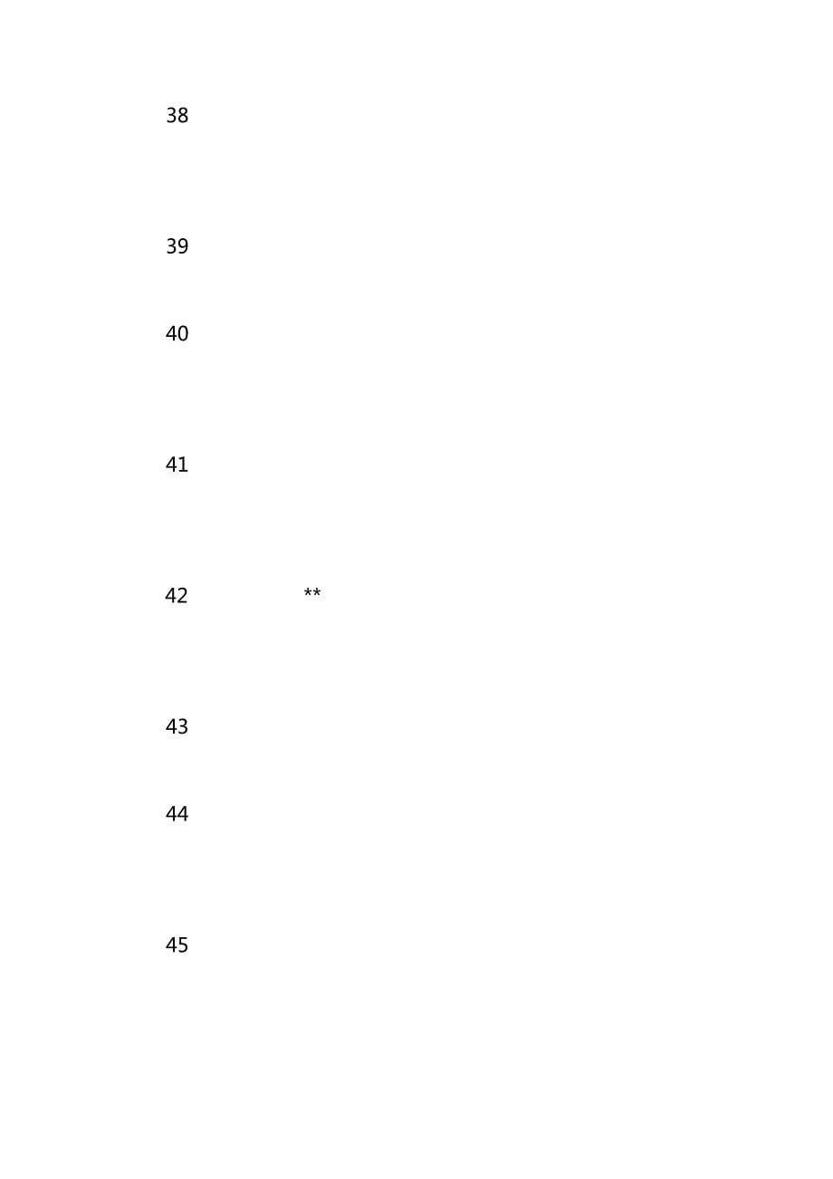 最字造句大全_第5页