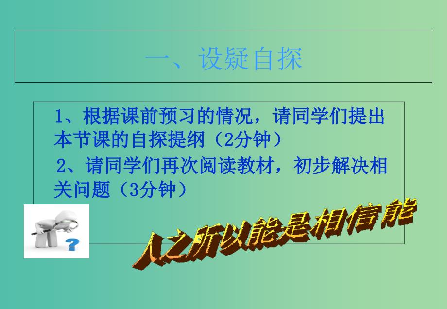 内蒙古乌兰察布市高考生物总复习 专题 动物细胞工程课件.ppt_第3页