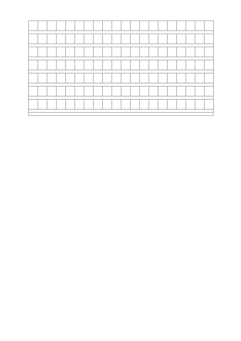 2014语文S版三年级上册期末试卷_第5页