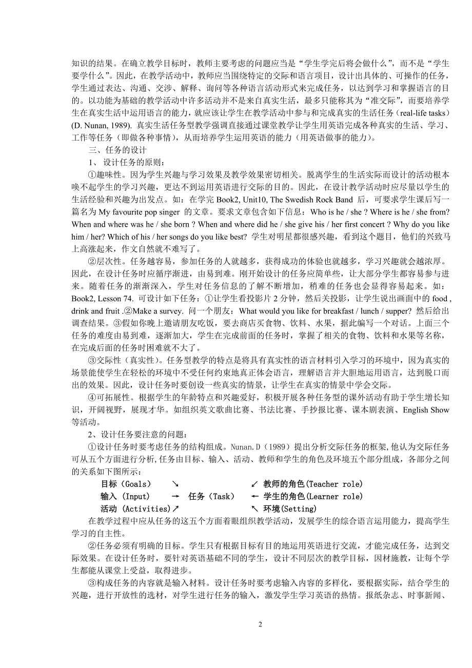 在初中英语课堂实施任务型教学的思考与认识.doc_第2页