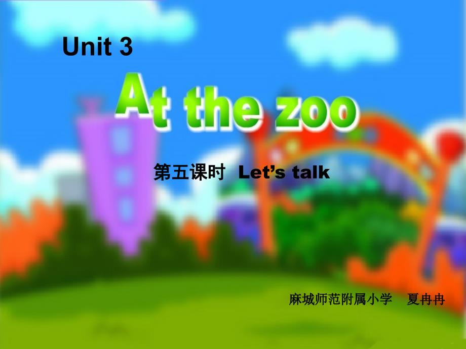 At the zooBLet&#39;s talk_第1页