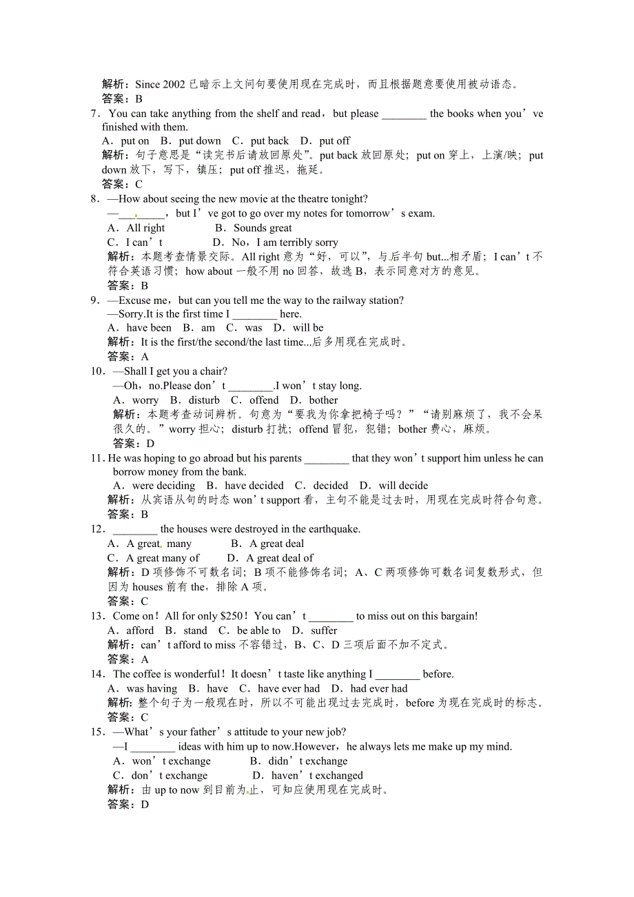 高考英语一轮提能训练外研版必修1Module4(附解析)_第2页