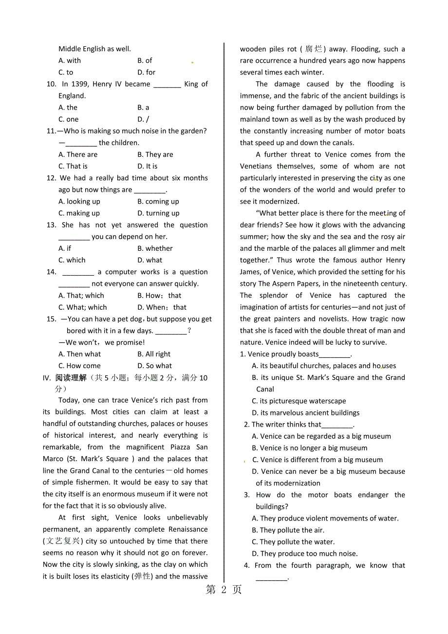 2023年UnitLanguageSectionCGrammarandusage同步练测译林牛津版必修.doc_第2页