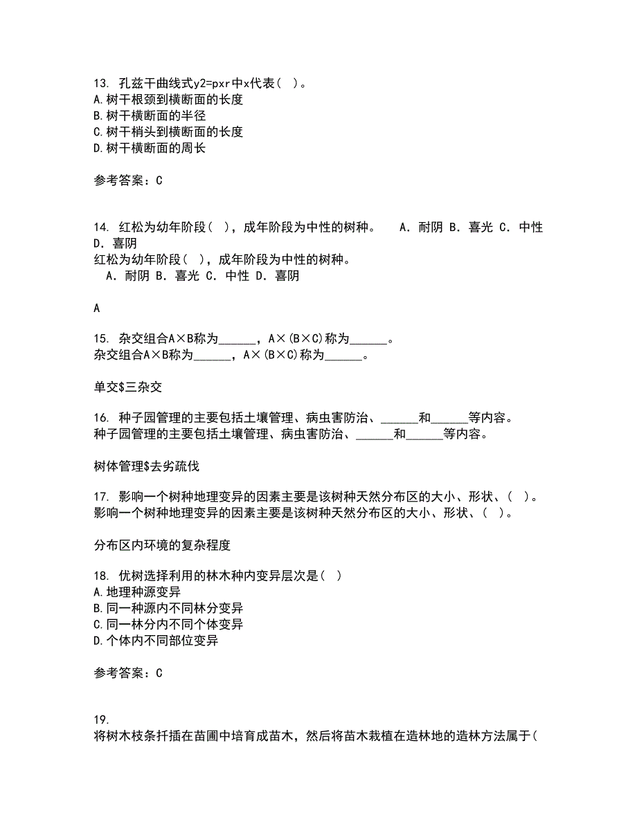 四川农业大学21春《林木遗传育种》离线作业2参考答案3_第4页