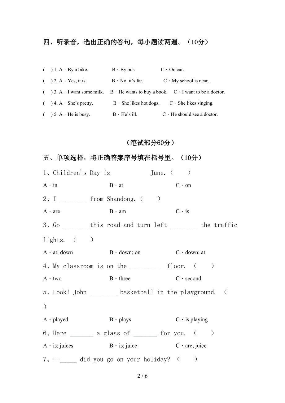 部编人教版六年级英语上册期中测试卷(学生专用).doc_第2页