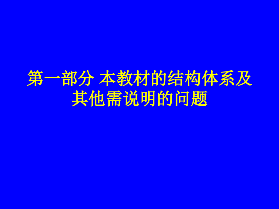 rA项目决策分析与评价_第2页