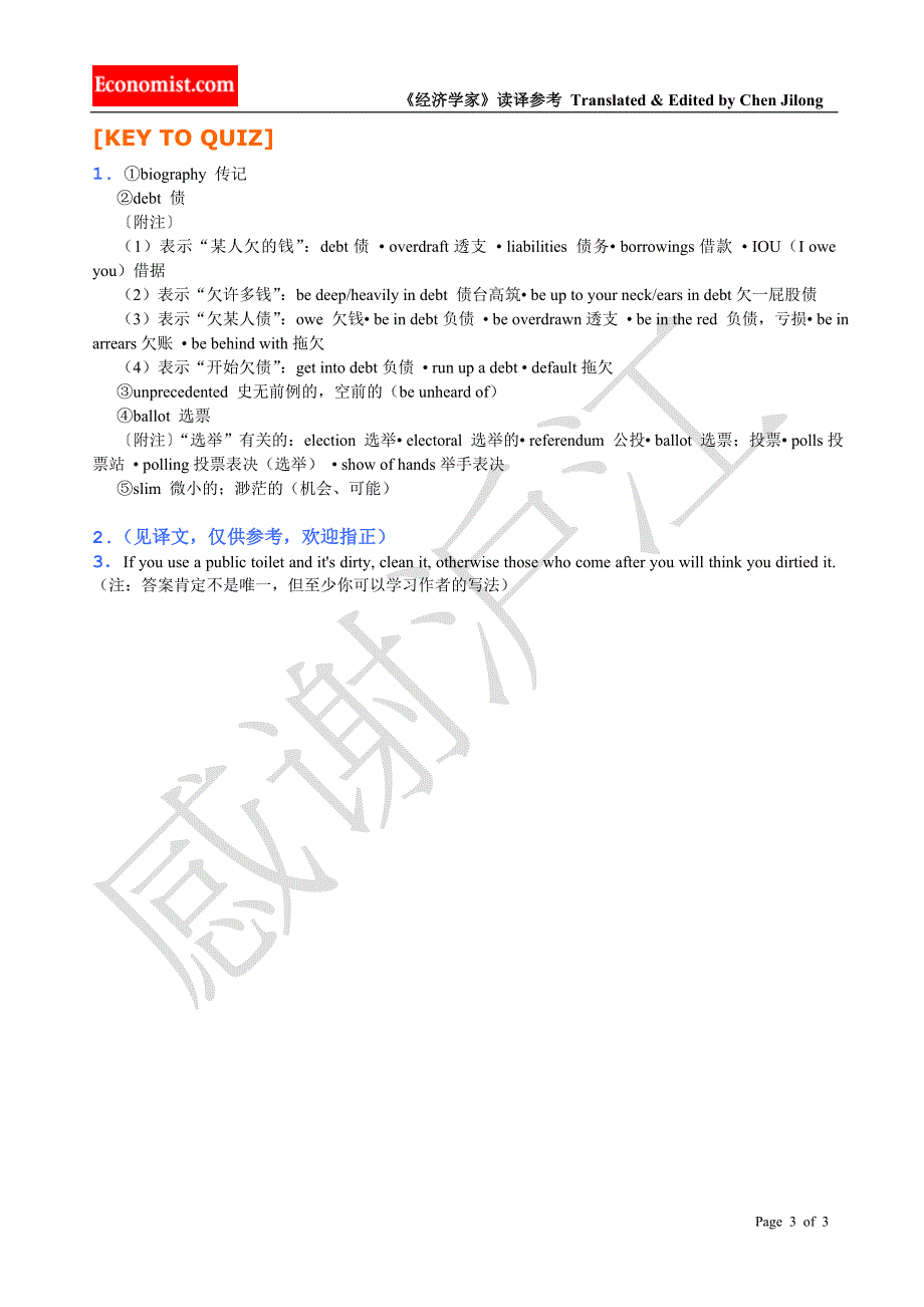 041《经济学家》读译参考之四十一：祸起意大利－贝鲁斯科尼公式全球适用.doc_第3页