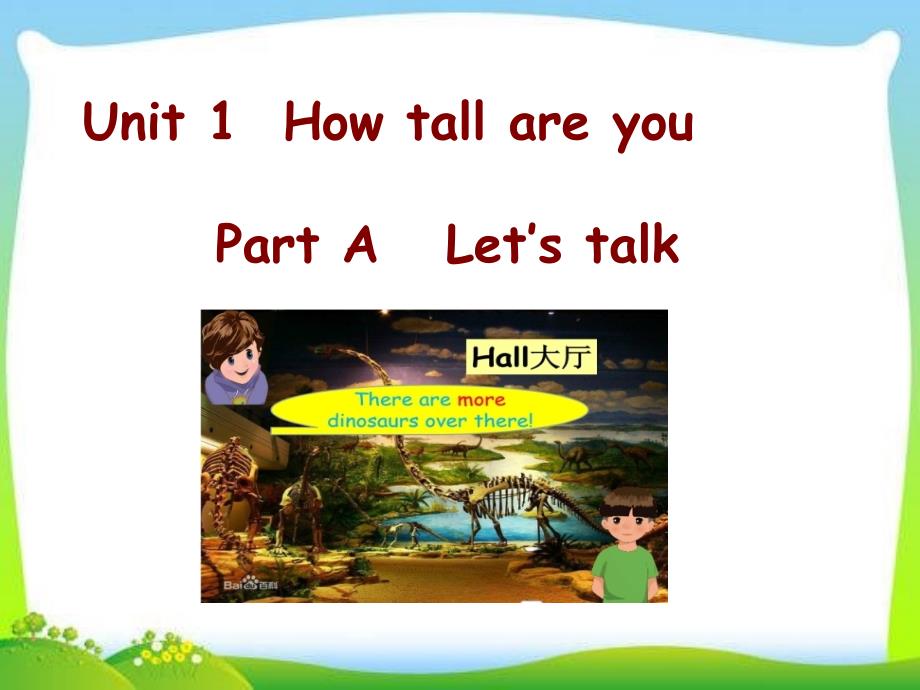 新PEP六年级英语下册Unit-1-How-tall-are-you-A-Let&#39;s-talk_第1页