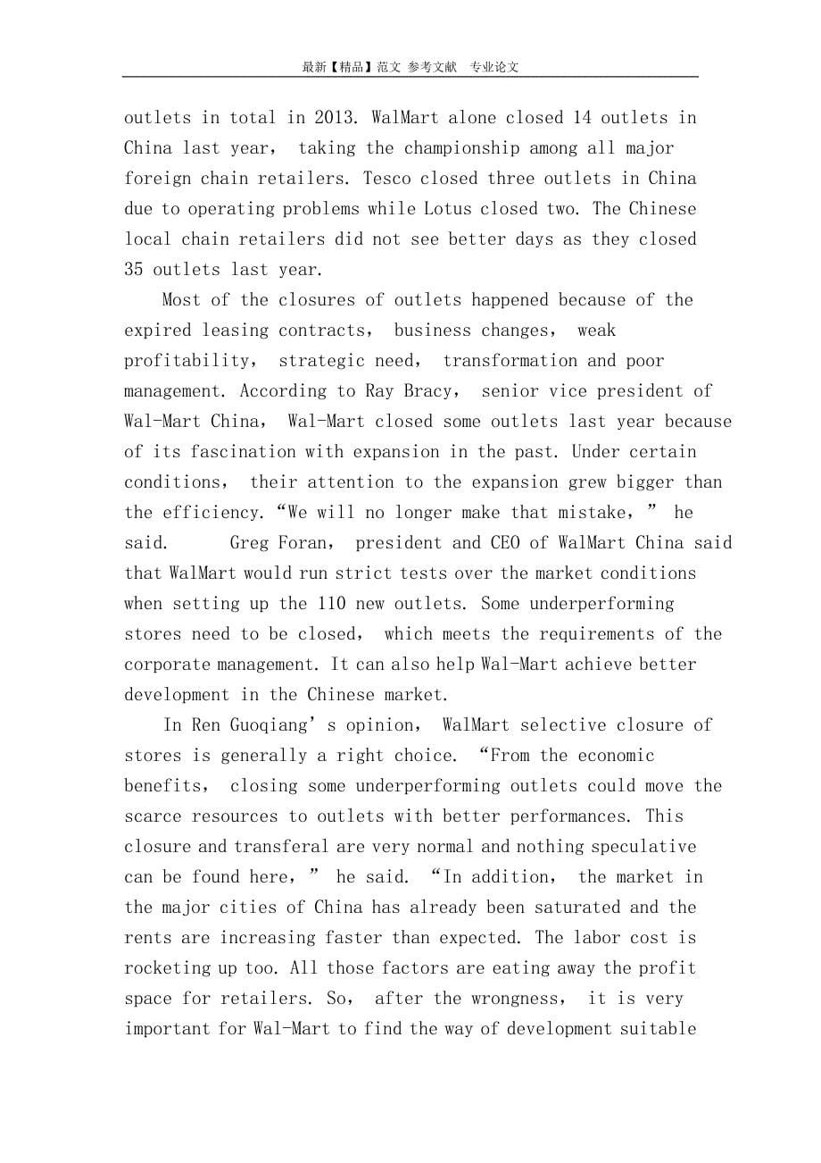 【精品】专业论文文献 walmart strives to reinvent itself in china_第5页