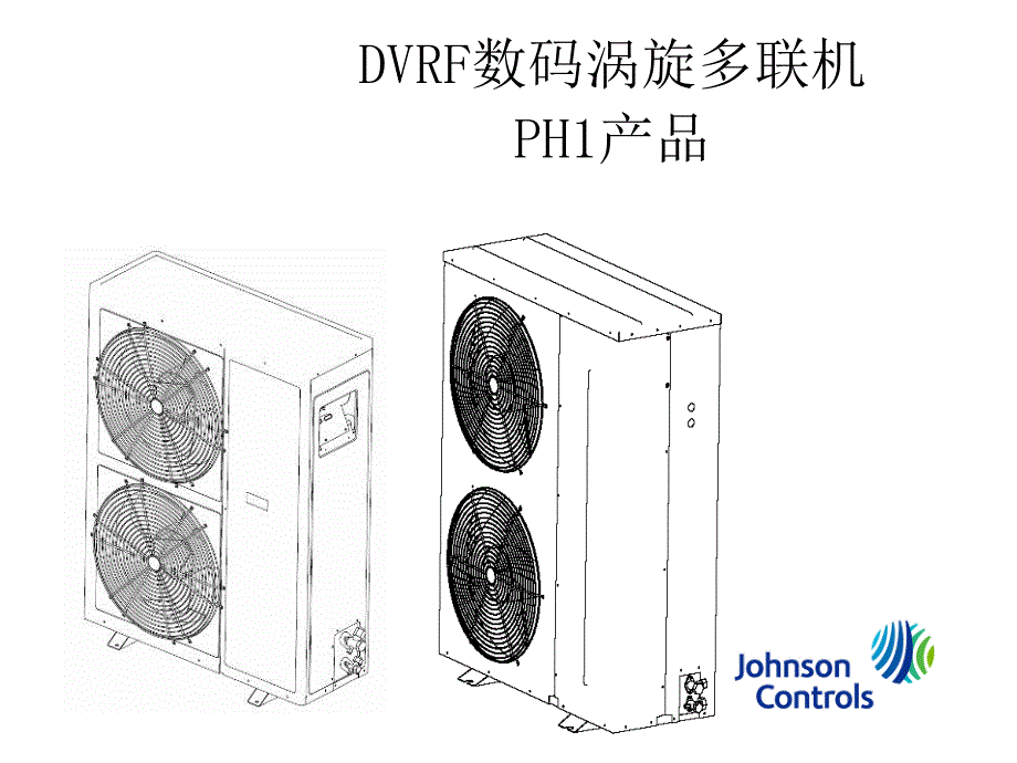 PH1机组培训资料_第1页