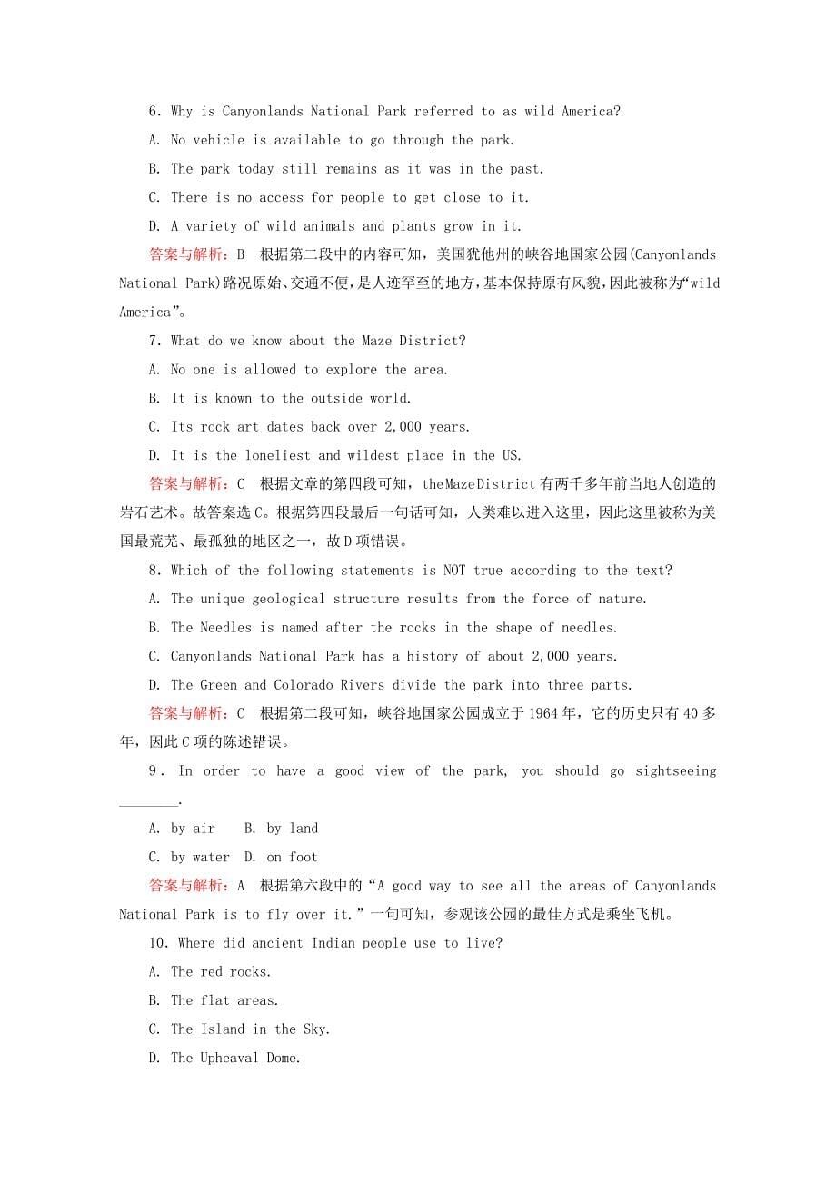 外研版高中英语选修七课时作业：Module 5　Ethnic CultureSection Ⅱ　Integrating SkillsCultural Corner 含答案【精校版】_第5页