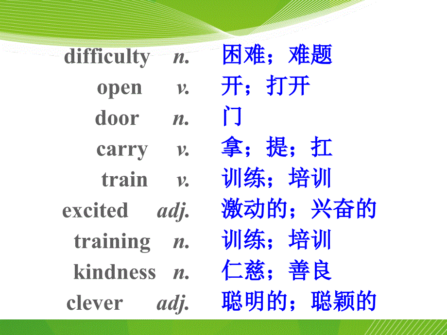 人教版英语八下Unit2SectionB.ppt_第3页