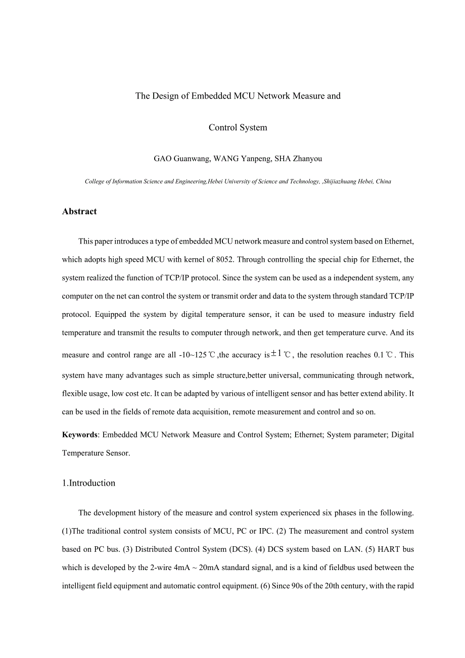 外文翻译嵌入式单片机网络测控系统的设计_第1页