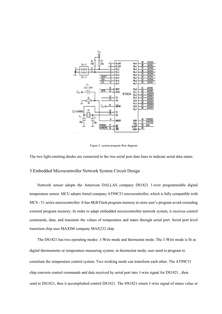 外文翻译嵌入式单片机网络测控系统的设计_第4页